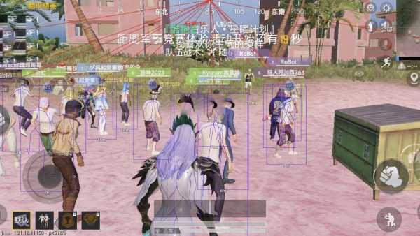 和平精英辅助【COCO】