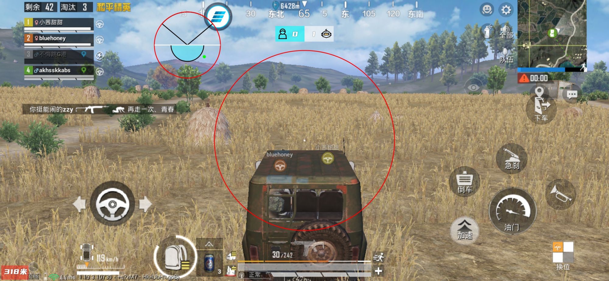 和平精英最新版辅助插件【AM内部】横空出世