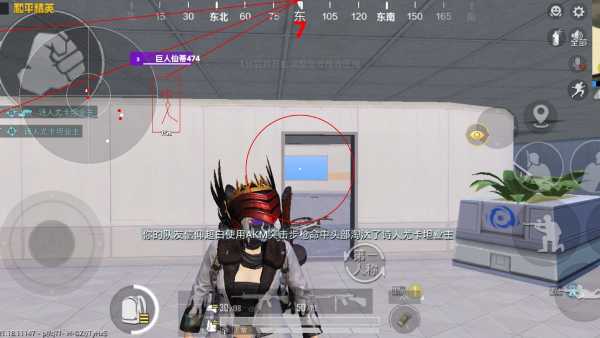 和平精英Angel天使外挂