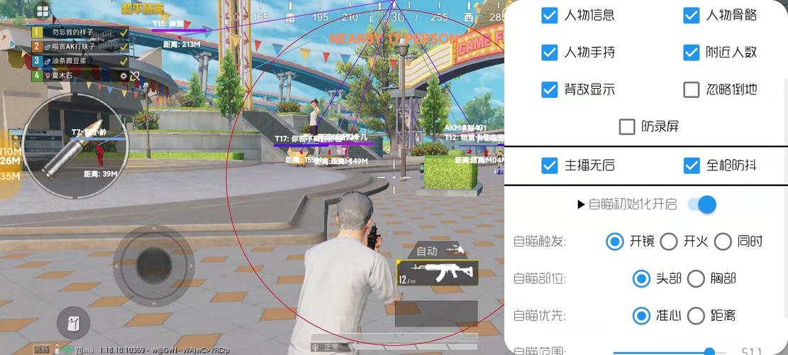和平【涂山红红】辅助轻便直装工具,重现丝滑畅快体验