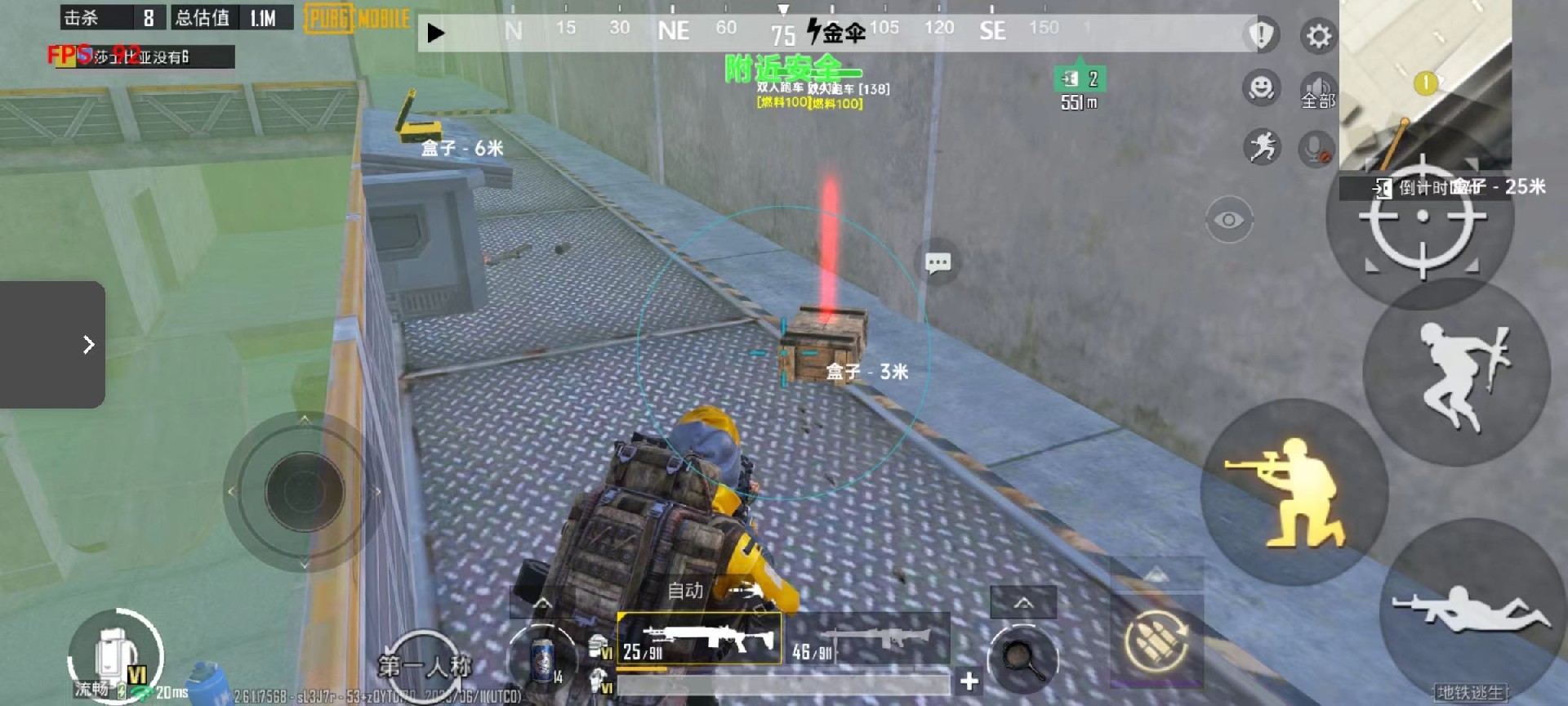 和平精英《闪电》外挂强势回归营救现在直装拉闸市场